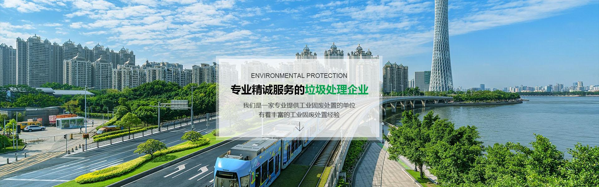 濰坊百晨機(jī)床制造有限公司